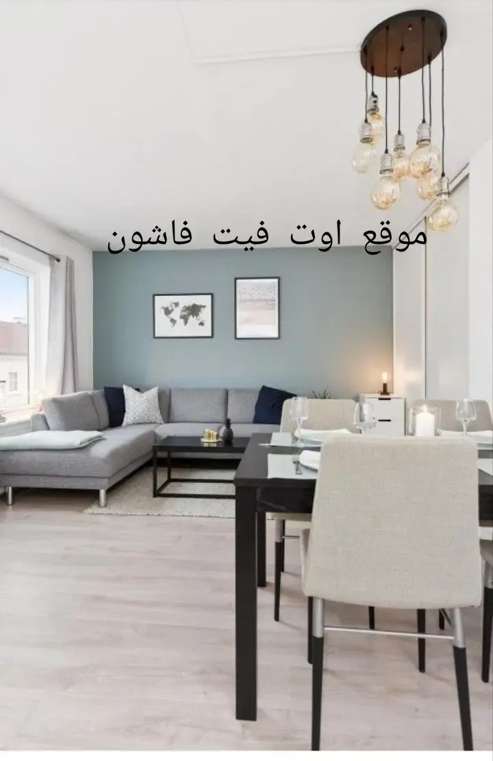 موضة الوان حوائط 2024 احدث الوان الدهانات
